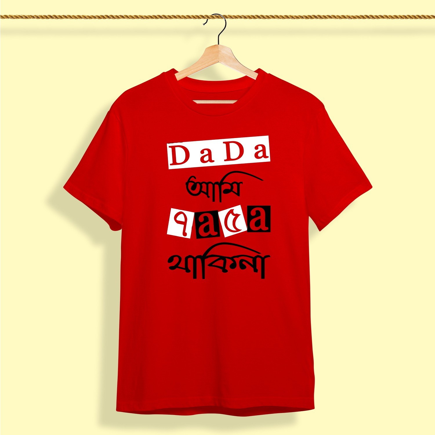 Dada Ami 7 a 5 a Thakina Premium Cotton Tshirt