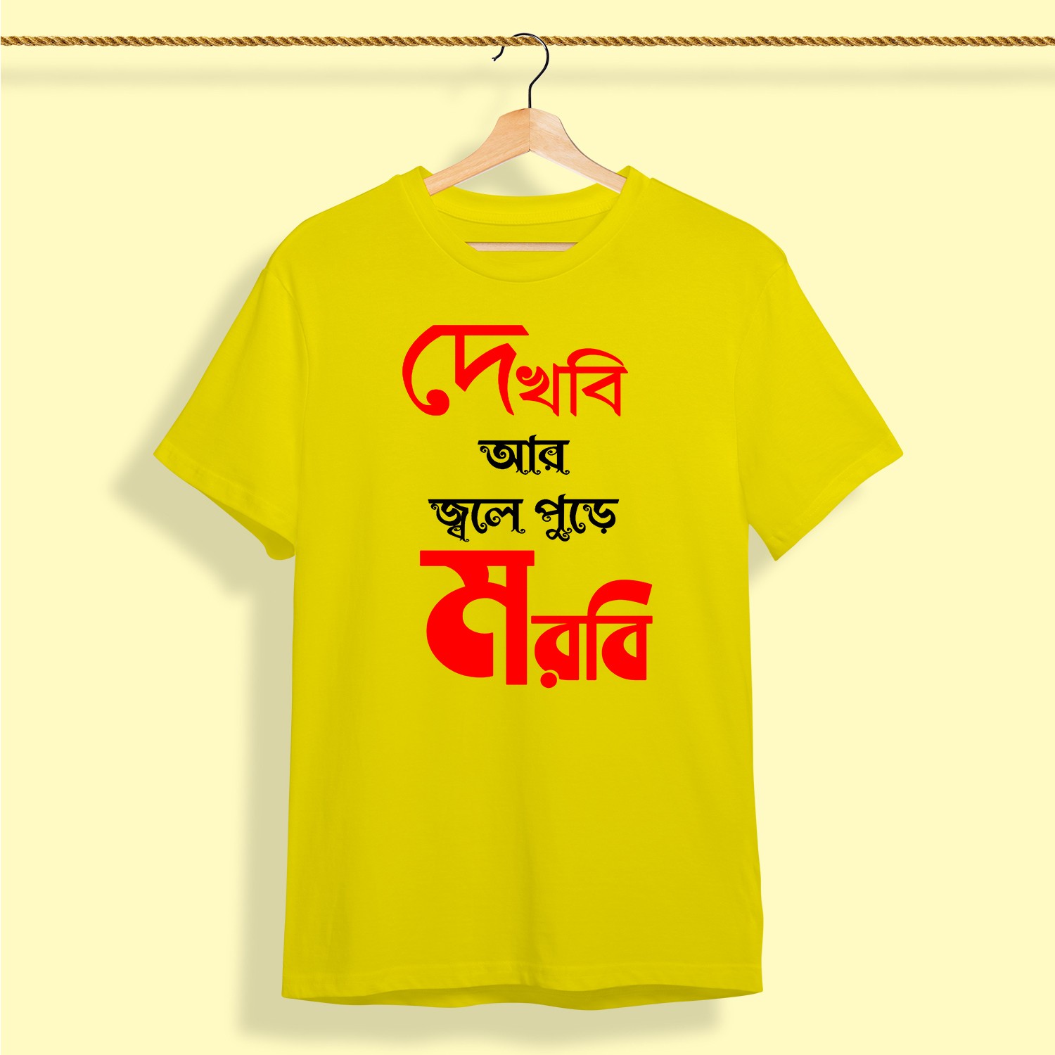 Dekhbi R Jole pure Morbi Premium Cotton Tshirt