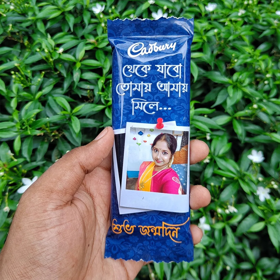 Valentine's Day Special Cadbury Dairy Milk (48g) wrapped in Customized Photo Printed Wrapper (Type 03) - Image 4