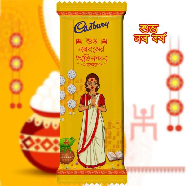 Shuva Nababarsha (শুভ নববর্ষ) Wish (Type 03) Printed Cadbury Dairy Milk (48g)