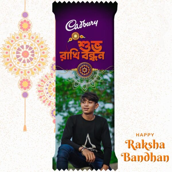Raksha Bandhan Wish with Customized Photo Wrapper Printed (Type 001) Cadbury Dairy Milk (48g)