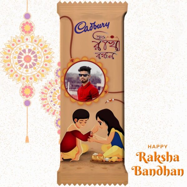 Raksha Bandhan Wish with Customized Photo Wrapper Printed (Type 002) Cadbury Dairy Milk (48g)