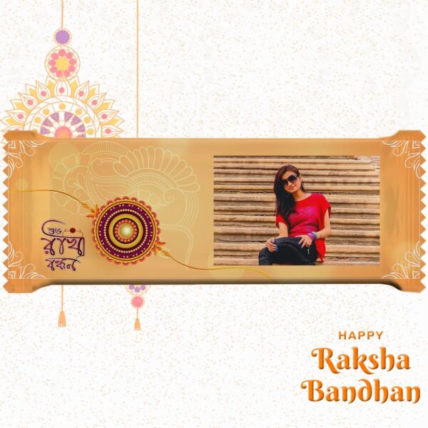 Raksha Bandhan Wish with Customized Photo Wrapper Printed (Type 004) Cadbury Dairy Milk (48g)