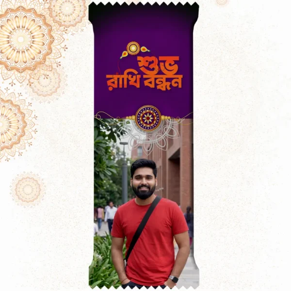 Premium personalized Cadbury Dairy Milk by upahar18 wrapped in a customize design wrapper with Bengali Rakhi Bandhan greeting and a high-quality custom photo chocolate print of a smiling brother.