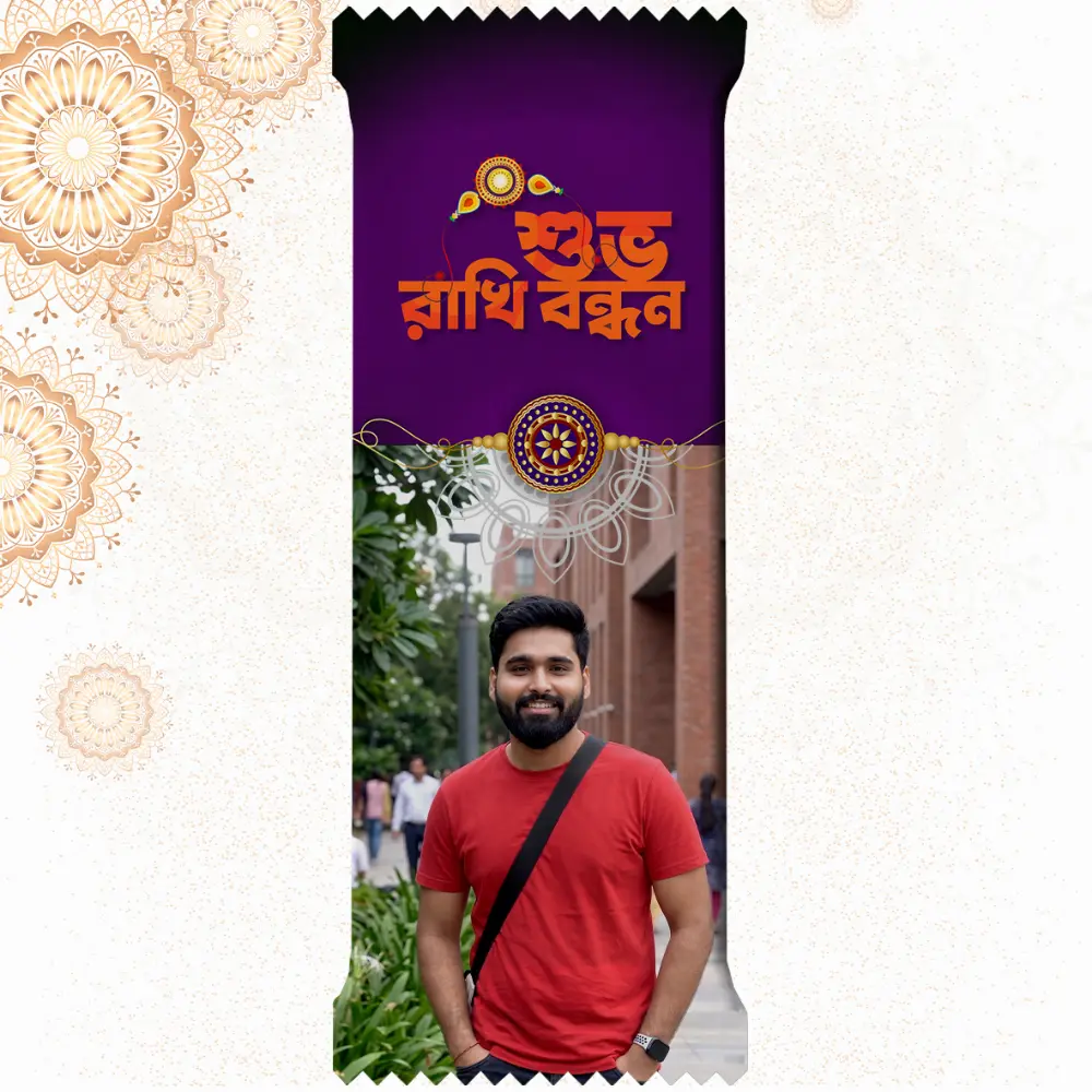 Premium personalized Cadbury Dairy Milk by upahar18 wrapped in a customize design wrapper with Bengali Rakhi Bandhan greeting and a high-quality custom photo chocolate print of a smiling brother.