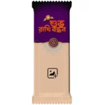 Upahar18 Cadbury Dairy Milk chocolate bar with a customize design purple and cream wrapper featuring a Bengali Subho Rakhi Bandhan wish and a placeholder template to add a personal photo chocolate layout.