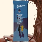 Pre-designed Cadbury Dairy Milk wrapper in a deep blue theme, featuring a Romantic illustration of a couple walking together under a streetlamp. It highlights a soulful Bengali Quote that says "আমারও পরানে যাহা চায়" (Amaro Porane Jaha Chay - What my heart truly desires), perfectly capturing a classic love vibe.