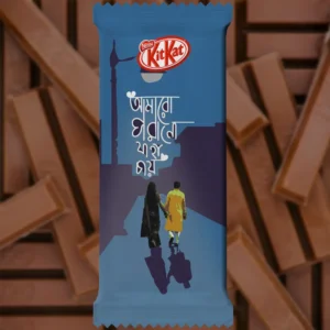 A pre-designed deep blue chocolate wrapper featuring the classic Bengali Quote "Amaro Porane Jaha Chay." This Romantic themed KitKat design shows a couple in traditional attire (Saree and Panjabi) walking under a streetlamp at night, creating a soulful and poetic vibe.