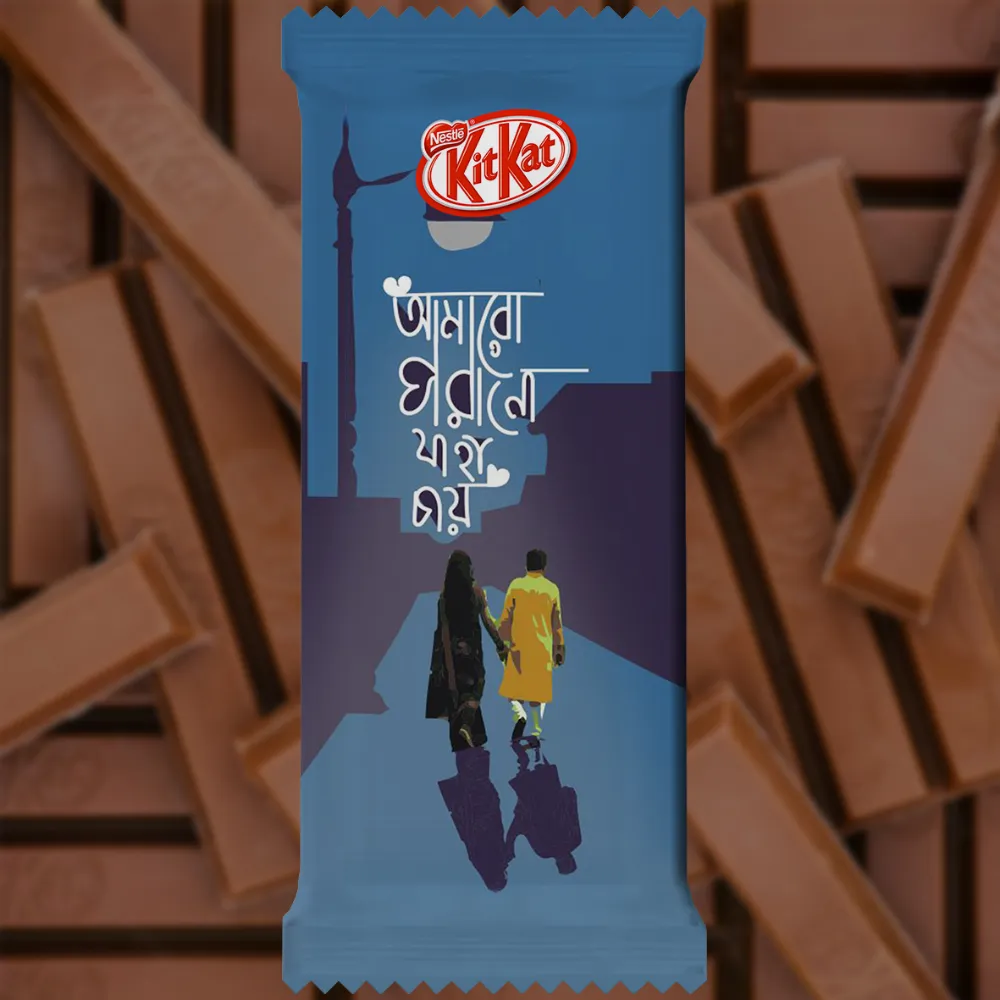 A pre-designed deep blue chocolate wrapper featuring the classic Bengali Quote "Amaro Porane Jaha Chay." This Romantic themed KitKat design shows a couple in traditional attire (Saree and Panjabi) walking under a streetlamp at night, creating a soulful and poetic vibe.