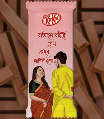 A pre-designed soft pink chocolate wrapper featuring the famous lyrical Bengali Quote: "Batase Bohiche Prem Noyone Lagilo Nesha." This Romantic themed KitKat design illustrates a couple where the man in a yellow panjabi is hiding a rose behind his back for the woman in a gorgeous saree, capturing a sweet surprise moment.