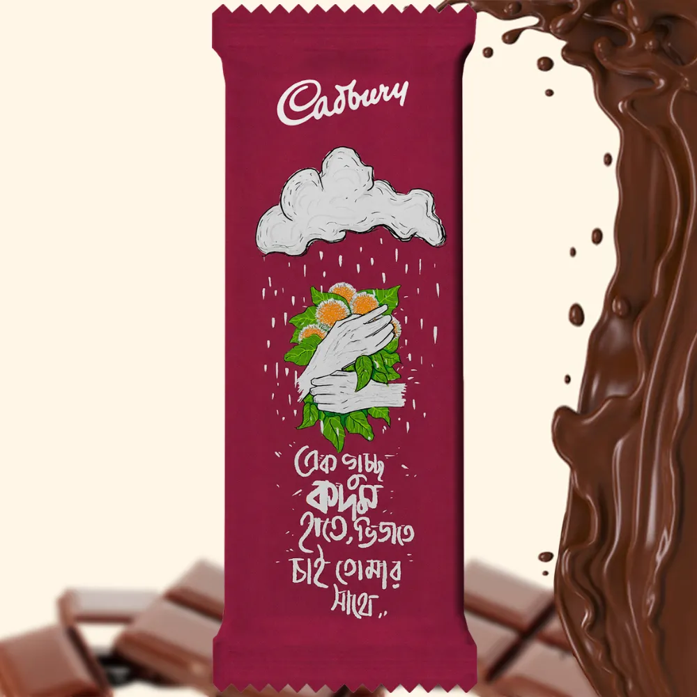 A customized maroon Cadbury Dairy Milk chocolate wrapper with the Cadbury logo, an illustration of hands holding Kadam flowers in the rain, and Bengali text, placed next to a splash of liquid chocolate.
