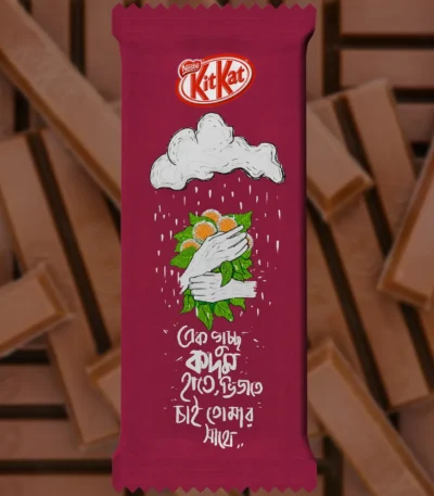 A customized maroon KitKat chocolate wrapper featuring a Nestlé KitKat logo, a hand-drawn illustration of hands holding a bouquet of Kadam flowers under a rainy cloud, and Bengali typography.
