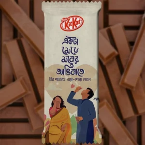 A customized beige KitKat chocolate wrapper featuring the Nestlé KitKat logo, romantic Bengali typography, and an illustration of a couple playing with soap bubbles, set against a background of KitKat chocolate fingers.