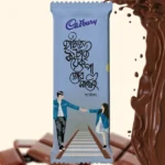 Pre-designed Cadbury Dairy Milk chocolate wrapper in light blue color, featuring a Romantic illustration of a couple holding hands while walking on a railway track. It includes a beautiful Bengali Quote that says "হাঁটতে চাই কয়েক পা তোর সাথেই" (Hat-te Chai Koyek Pa Tor Sathei - Longing to walk a few steps with you), making it a perfect gift for loved ones.