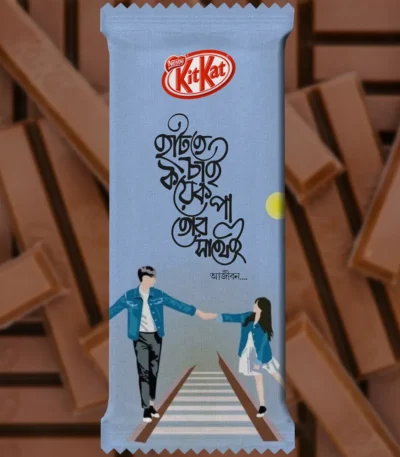 A pre-designed light blue chocolate wrapper featuring a soulful Bengali Quote that says "Hatate Chai Koyek Pa Tor Sathei." This Romantic themed KitKat design showcases a minimalist couple illustration walking on a railway track, capturing a nostalgic and sweet moment.