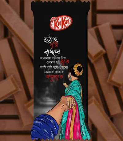 A pre-designed black chocolate wrapper featuring a poetic Bengali Quote: "Hathat Brishti Namle, Janalay Bariye Dio Tomar Duti Hat." This Romantic themed KitKat design depicts a couple in a "follow me" pose where the woman is wearing a teal saree with a floral bun, perfect for monsoon lovers.