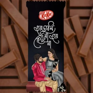 A pre-designed black chocolate wrapper featuring a classic Bengali Quote: "Hoy Tumi Keu Nou Noy Keu Na." This Romantic themed KitKat design displays a beautiful illustration of a couple in traditional outfits—a man in a red panjabi and a woman in a black and grey saree—sitting together and sharing an intimate look.
