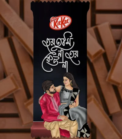 A pre-designed black chocolate wrapper featuring a classic Bengali Quote: "Hoy Tumi Keu Nou Noy Keu Na." This Romantic themed KitKat design displays a beautiful illustration of a couple in traditional outfits—a man in a red panjabi and a woman in a black and grey saree—sitting together and sharing an intimate look.