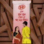 A pre-designed light pink chocolate wrapper featuring a beautiful Bengali Quote: "Prem Khunje Khunje Pelo Je Oi Moner Thikana." This Romantic themed KitKat design displays an illustration of a couple where the man in a yellow panjabi is holding a rose behind his back for the woman in a traditional saree, symbolizing finding a home in someone's heart.
