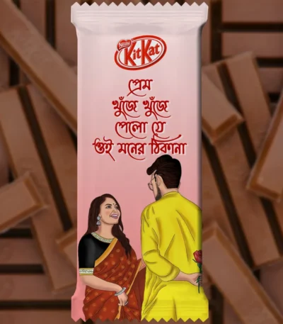 A pre-designed light pink chocolate wrapper featuring a beautiful Bengali Quote: "Prem Khunje Khunje Pelo Je Oi Moner Thikana." This Romantic themed KitKat design displays an illustration of a couple where the man in a yellow panjabi is holding a rose behind his back for the woman in a traditional saree, symbolizing finding a home in someone's heart.