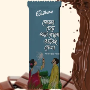 Pre-designed Cadbury Dairy Milk wrapper in a teal-blue shade, featuring a Romantic illustration of a couple standing in a field of Kashful. The design showcases a bold Bengali Quote that says "তোমার চেয়ে আর কোনো ভয়াবহ নেশা" (Tomar Cheye Ar Kono Bhoyaboho Nesha - No addiction is more intense than you), creating a poetic and emotional look for chocolate lovers.