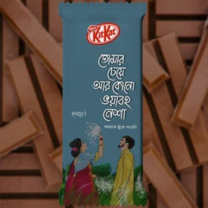 A pre-designed teal-colored chocolate wrapper featuring a famous Humayun Ahmed Bengali Quote: "Tomar Cheye Ar Kono Bhoyaboho Nesha Amake Chute Pareni." This Romantic themed KitKat illustrates a couple in a "Kashful" field, with the woman wearing a saree and the man in a yellow panjabi, perfect for literature lovers.