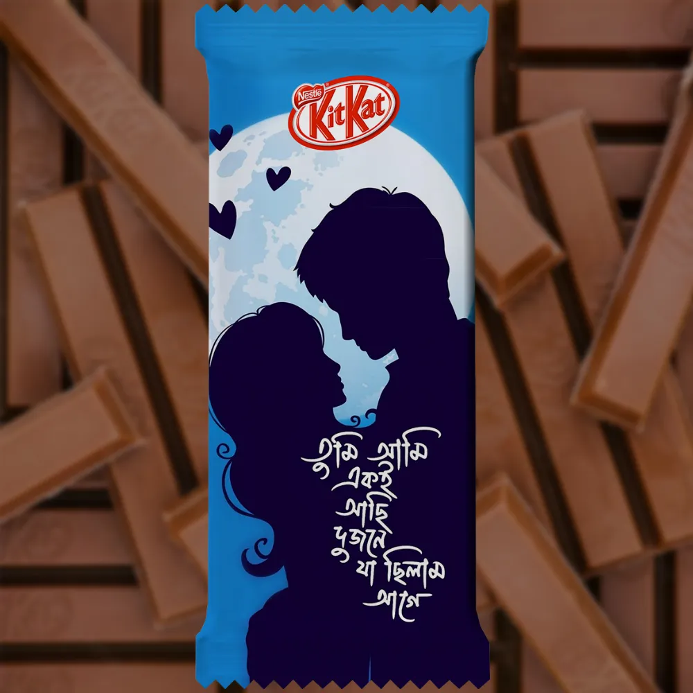 A pre-designed bright blue chocolate wrapper featuring a dreamy Bengali Quote: "Tumi Ami Ekoi Achhi Dujone Ja Chilam Age." This Romantic themed KitKat design showcases a silhouette of a couple against a large full moon with floating hearts, creating a magical nighttime atmosphere.