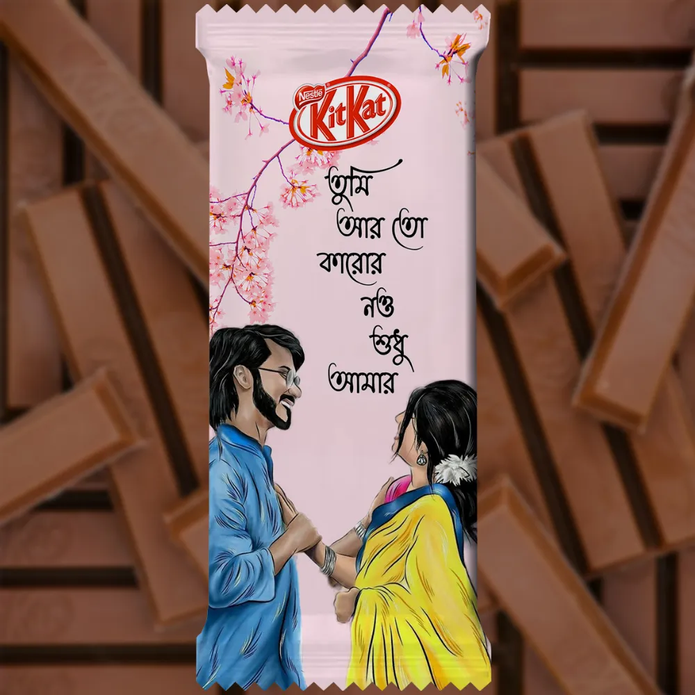 A pre-designed soft pink chocolate wrapper featuring a beautiful Bengali Quote: "Tumi Ar To Karor Now Shudhu Amar." This Romantic themed KitKat design displays an artistic illustration of a couple looking at each other lovingly under cherry blossom branches, making it a perfect gift for your partner.