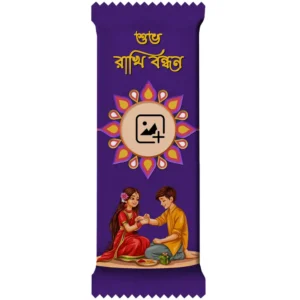 A dark purple customized Cadbury Dairy Milk chocolate wrapper design by upahar18 featuring the Bengali golden text 'Subho Rakhi Bandhan' at the top, a colorful circular mandala art in the center containing a blank photo-upload placeholder icon, and a traditional cartoon illustration of a sister tying a Rakhi on her brother's wrist at the bottom.