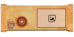 Horizontal Upahar18 Cadbury Dairy Milk with a golden-cream customize design wrapper showcasing a large traditional rakhi thread illustration, Bengali text, and an empty photo chocolate box template.