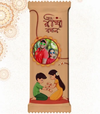 Customized Cadbury Dairy Milk by upahar18 with a pastel brown customize design wrapper showcasing Bengali Rakhi text, cute sibling illustrations, and a real photo chocolate print of a brother and sister wearing sunglasses.
