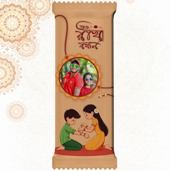 Customized Cadbury Dairy Milk by upahar18 with a pastel brown customize design wrapper showcasing Bengali Rakhi text, cute sibling illustrations, and a real photo chocolate print of a brother and sister wearing sunglasses.
