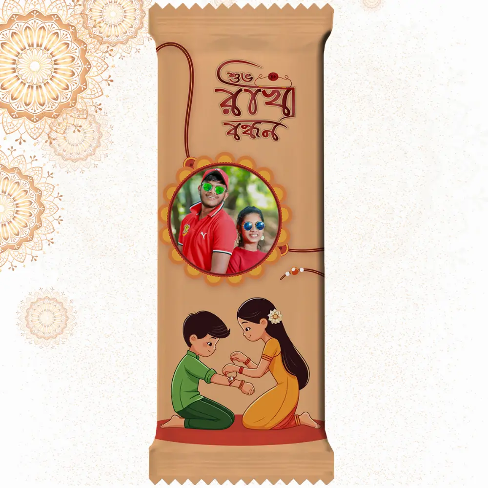 Customized Cadbury Dairy Milk by upahar18 with a pastel brown customize design wrapper showcasing Bengali Rakhi text, cute sibling illustrations, and a real photo chocolate print of a brother and sister wearing sunglasses.
