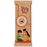 Cadbury Dairy Milk featuring a soft brown pastel customize design wrapper with Bengali typography Subho Rakhi Bandhan, a round frame placeholder, and a cartoon illustration of a little girl tying rakhi to her brother.