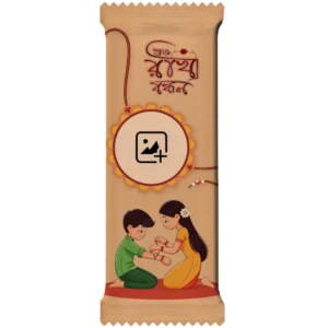 Cadbury Dairy Milk featuring a soft brown pastel customize design wrapper with Bengali typography Subho Rakhi Bandhan, a round frame placeholder, and a cartoon illustration of a little girl tying rakhi to her brother.