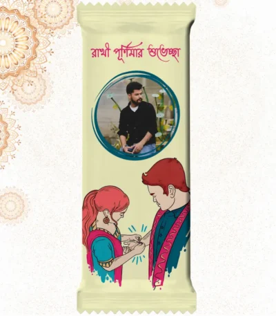 Custom cream Cadbury Dairy Milk bar from upahar18 featuring a minimalist customize design wrapper with modern sketch art, Bengali wishes, and a photo chocolate print of a young man in a black shirt.