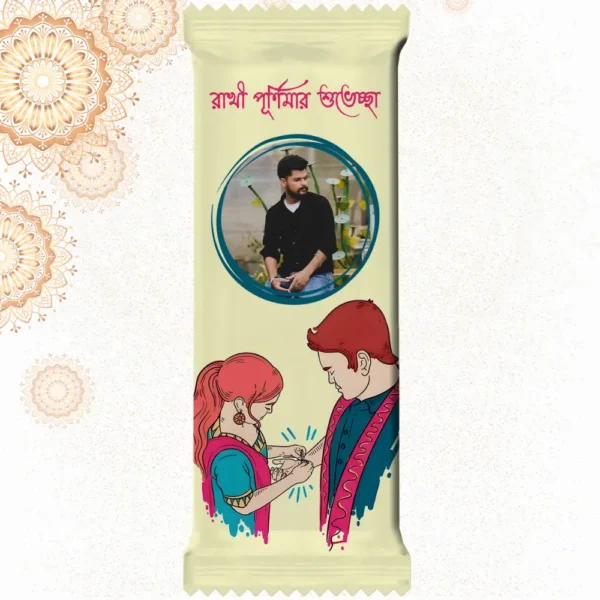 Custom cream Cadbury Dairy Milk bar from upahar18 featuring a minimalist customize design wrapper with modern sketch art, Bengali wishes, and a photo chocolate print of a young man in a black shirt.