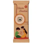 Upahar18 Cadbury Dairy Milk showing a warm brown pastel customize design wrapper with fluid English Raksha Bandhan typography, a circular placeholder ring, and a cute illustration of small kids celebrating Rakhi.