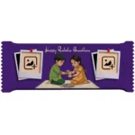 Horizontal royal purple Upahar18 Cadbury Dairy Milk cover featuring a customize design wrapper with dual blank Polaroid photo chocolate frames pinned with red tacks, a central cartoon sibling art, and English Happy Raksha Bandhan text.