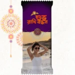Custom printed Nestlé KitKat bar from upahar18 with a premium purple customize design wrapper, Bengali Rakhi greetings, and a personal photo chocolate print of a smiling girl on a beach.