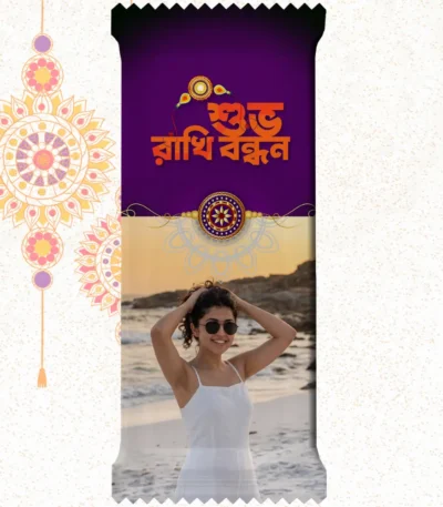 Custom printed Nestlé KitKat bar from upahar18 with a premium purple customize design wrapper, Bengali Rakhi greetings, and a personal photo chocolate print of a smiling girl on a beach.