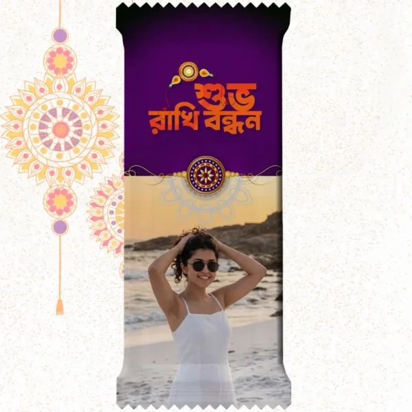 Custom printed Nestlé KitKat bar from upahar18 with a premium purple customize design wrapper, Bengali Rakhi greetings, and a personal photo chocolate print of a smiling girl on a beach.