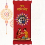 Customized red Nestlé KitKat bar by upahar18 with a vibrant customize design cover, Bengali text, sibling artwork, and a high-quality photo chocolate print of a smiling brother and sister.
