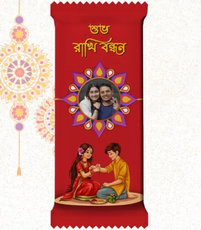 Customized red Nestlé KitKat bar by upahar18 with a vibrant customize design cover, Bengali text, sibling artwork, and a high-quality photo chocolate print of a smiling brother and sister.