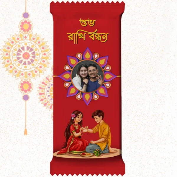 Customized red Nestlé KitKat bar by upahar18 with a vibrant customize design cover, Bengali text, sibling artwork, and a high-quality photo chocolate print of a smiling brother and sister.