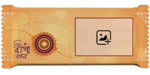 Horizontal Upahar18 Nestlé KitKat wrapper featuring a premium golden-cream customize design with an intricate traditional rakhi thread vector, Bengali script, and an empty rectangular photo chocolate slot.