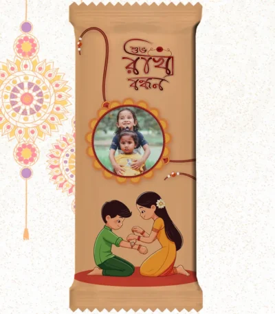 Customized Nestlé KitKat bar by upahar18 with a pastel brown customize design cover showing a Bengali Rakhi greeting, cute kid graphics, and a real photo chocolate print of a little boy and girl hugging.