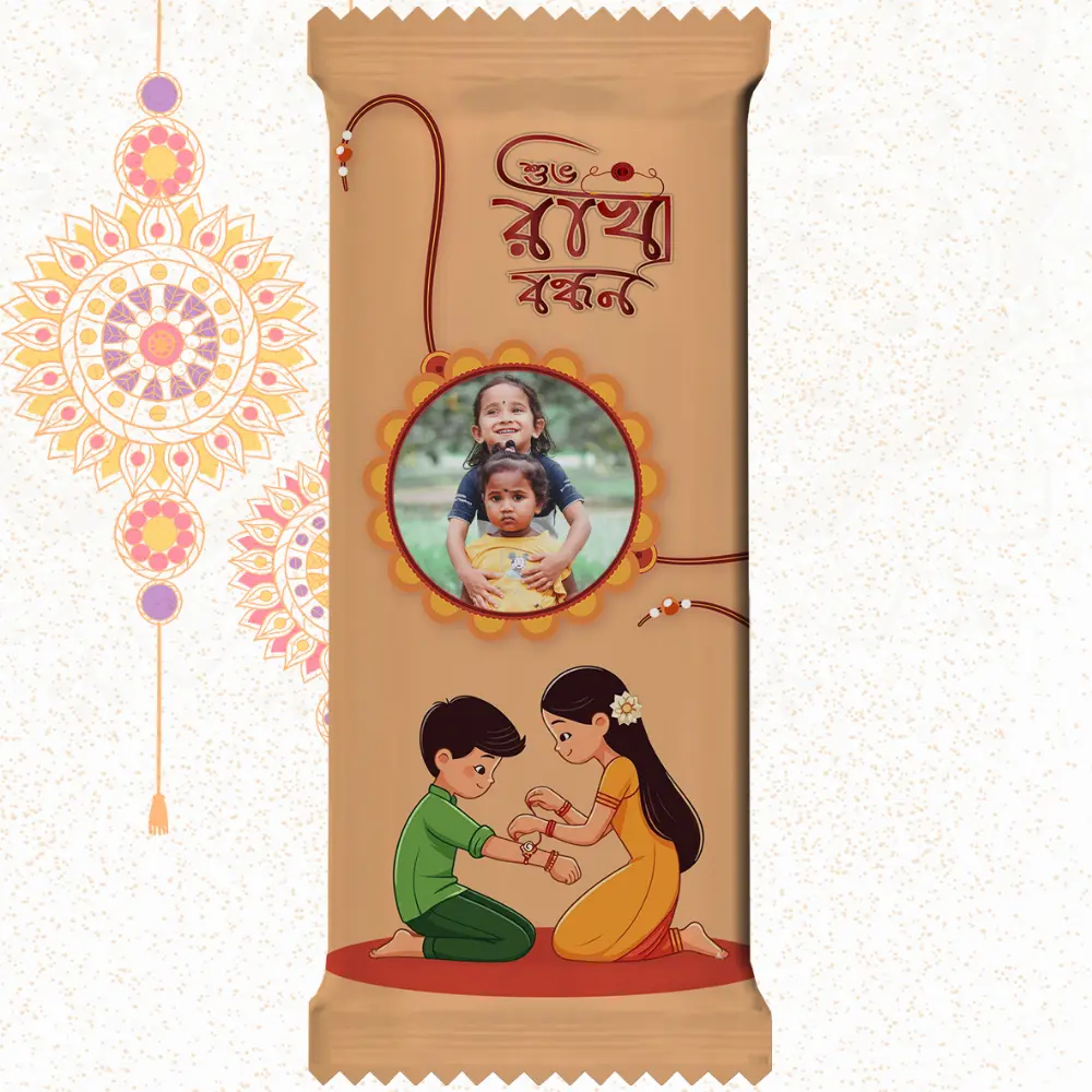 Customized Nestlé KitKat bar by upahar18 with a pastel brown customize design cover showing a Bengali Rakhi greeting, cute kid graphics, and a real photo chocolate print of a little boy and girl hugging.