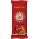 Upahar18 Nestlé KitKat wrapped in a festive red customize design wrapper featuring gold English Happy Raksha Bandhan typography, a colorful mandala frame template, and a cute brother-sister cartoon illustration.