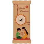 Upahar18 Nestlé KitKat bar featuring a soft brown pastel customize design wrapper with English text Raksha Bandhan, a round frame placeholder template, and a cute cartoon illustration of small kids celebrating Rakhi.